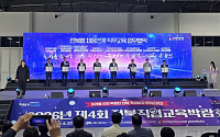 전북 직업계고 학생, 미래차 취업길 넓어진다