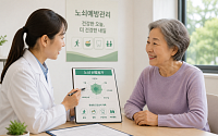 보건소 중심 ‘노쇠예방관리’ 본격화, 어르신 건강수명 늘린다
