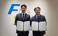 파인테크닉스, 유클리드소프트와 LOC 체결⋯“양자컴퓨팅 확산 대응 차세대 보안사업 투자”