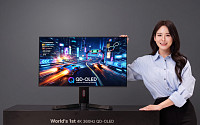 삼성디플, 세계 최초 4K 360Hz 모니터용 QD-OLED 컴퓨텍스서 첫 공개