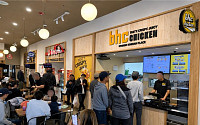 bhc, 미국 최대 아시안 슈퍼마켓 ‘H마트’ 입점⋯샌프란시스코 진출