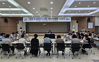 영광군, 영광 법성포 단오제 행정지원체계 점검