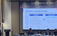롯데, 유통·호텔·화학 등 핵심 사업 1분기 영업익 181%↑