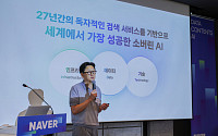 네이버, 5년간 1조 투자로 AI·UGC 생태계 강화…최상위 창작자 파격 지원