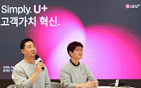 5G·LTE 벽 허물고 ‘2만원대 무제한’…LG유플, 파격 요금제 던졌다