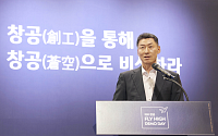 기업은행, IBK창공 데모데이 성료…정책금융 창업 지원 넓혔다