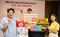 동국제약, ‘세계 금연의 날’ 맞아 건강소비자연대와 금연 캠페인