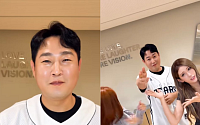"자려고 누웠는데 양의지" 귀에 맴돌더니⋯아이오아이와 실제 만남 성사