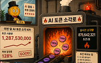 [AI 코인패밀리 만평] 토큰을 낭비하라