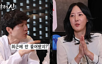 신정환 측, 이선정 영상 결국 수정⋯엘제이 분노 통했나