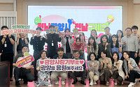 광양시–구례군 '공직자' 우호관계 눈에 띄네!