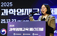 지역의사제에도 영재학교 지원 ‘껑충’…중학생 상위권선 “의대보다 이공계”
