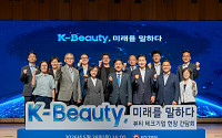 구윤철 부총리, 한국콜마 방문⋯“K뷰티, AI·데이터 융합 미래 전략산업으로”