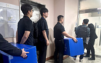경찰 '서소문 고가 붕괴' 서울시·시공사 등 7곳 압수수색