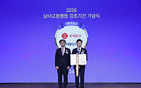 롯데물산, 남녀고용평등 우수기업 선정⋯대통령표창 수상
