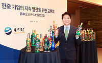 중국 백주 명가 양하주창의 승부수…프리미엄 미식 시장 노린 ‘양하블루·골드’[맛보니]