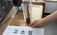 TV토론회 허위사실 공표 논란…김기재 후보 명예훼손·정치자금 논쟁에 수사 촉구