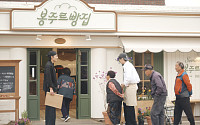 [브라보 문화 이슈] 65세 이상만 입장, '봉주르빵집'은 뭐가 다를까?