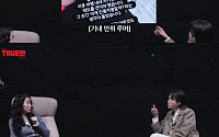 소유, '기내 만취' 루머에 분통⋯승무원의 인종차별에 "서러웠다"