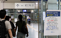 경의선 내일부터 정상 운행⋯서울시 “서소문 고가 철거 완료”