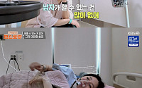 '편스토랑' 오상진, 김소영 산통에 질끈⋯"남자 할 수 있는 것 없어"
