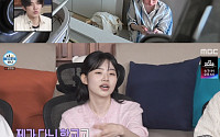 '나혼산' 최지수, 학자금 9년 만의 완납에 눈물⋯"고양이 탈 쓰고 알바"