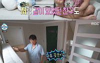 '나혼자산다' 구성환, 꽃분이 보낸 자리 새롭게⋯흔적 바라보며 "아휴 꽃분이"
