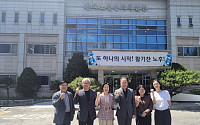 전북자치도, 한국노인인력개발원 유치 속도