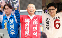 사전투표 둘째날 부산 북갑 들썩…후보들 집중 유세·지원사격 총동원