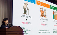 “건강노화 넘어 번영 통한 존엄한 삶 논의해야”