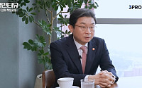 이억원 금융위원장 “국민성장펀드 추가 출시 검토…'팔천피'는 터닝포인트”