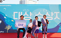 에코프로, 어린이 환경축제 '에코그린데이' 성료…6000여 명 참여