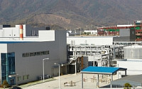 SK이노베이션, 전자정보소재 공장 준공