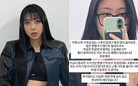 이영지, '빨간 머리' 정치색 논란 사과⋯"비겁란 변명 뒤에 숨지 않을 것"