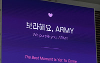 BTS 부산 공연 앞두고 김해공항 환대·관광 수용태세 점검