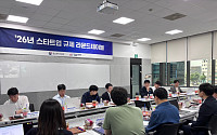 중기부·창진원, 모빌리티·자율주행 스타트업 규제 애로 논의