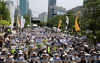 소상공인 업계, 9일 국회 앞서 ‘범 소상공인 결의대회’ 개최