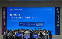 전북은행, 대학생 마케팅 경진대회 성료…부산대팀 대상