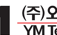 와이엠텍, 성현테크 인수 효과 본격화…2Q 주문 급증에 반등 기대