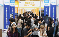 2026 글로벌 탤런트 페어 [포토로그]