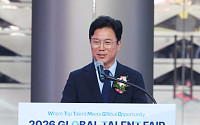 김영훈 장관 "메가특구법, 52시간 논쟁이 과잉 대표돼"