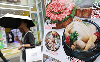 여름철 외식물가 '껑충'…냉면·삼계탕도 부담 [포토]