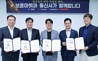 LG유플, ‘모두의 보훈마켓’과 알뜰폰 사업자 연계…요금제 20~30% 할인