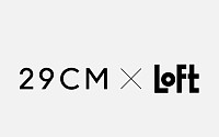 29CM, 일본 ‘로프트’와 맞손⋯문구 카테고리 강화