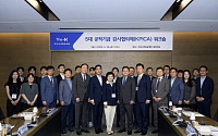 5대 공적기금 감사들 한자리에…한국교직원공제회, 감사협의체 워크숍 개최