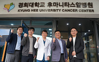 인공지능으로 고령자 낙상 예측해 막는다