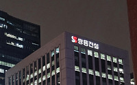 쌍용건설, 마포 창전동 가로주택정비사업 수주