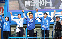 "투표소로 나와달라"…여야 13일 레이스 종료, 마지막 총력전 [6·3 선거 풍향계]