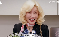 "이게 정극이야, 예능이야?"⋯배우들의 파격 변신, 왜? [엔터로그]