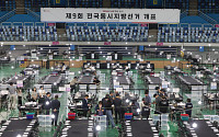오늘 오전 6시 투표 시작…1인당 7표로 지방권력·'미니 총선' 14석 가른다
